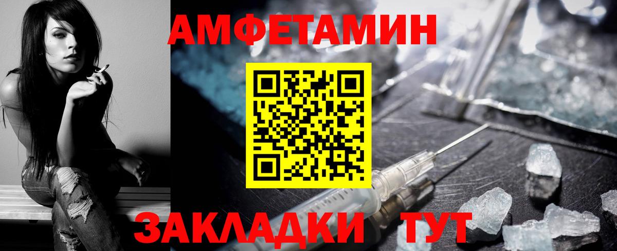 Аша  АМФЕТАМИН 98%  АМФ  Вход с VPN 