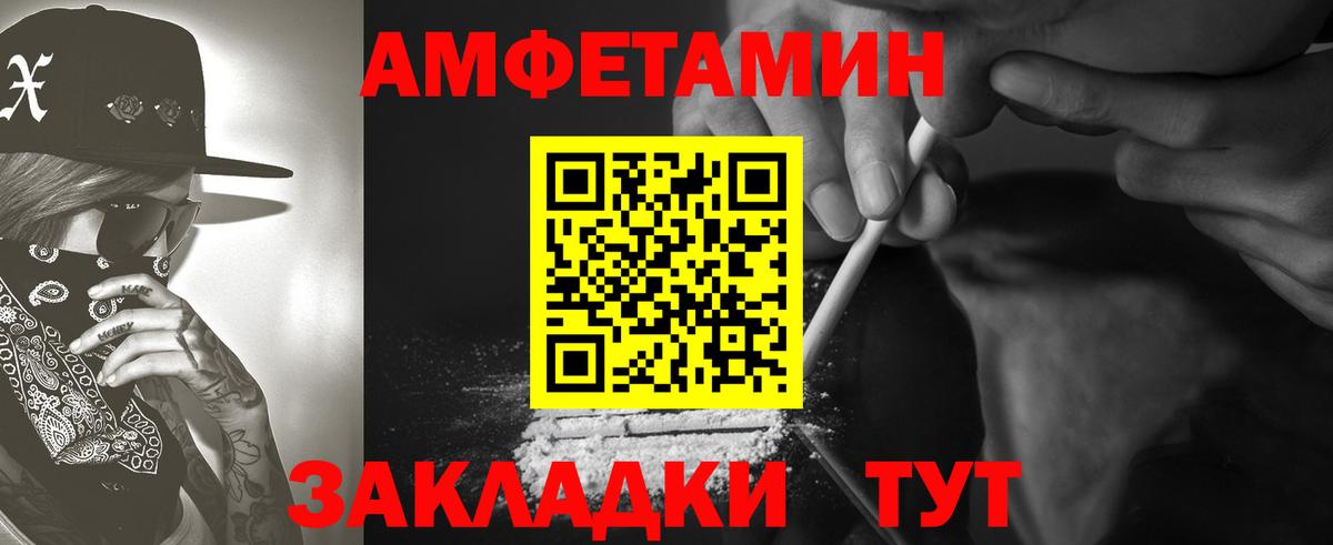 Amphetamine VHQ Аша