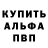 Метадон кристалл Kuvshinna
