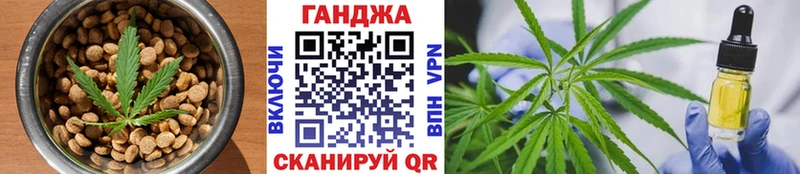 где продают наркотики Аша Еда ТГК конопля