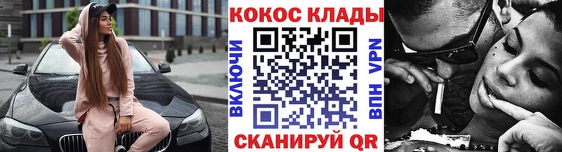 купить  цена  Аша  КОКАИН 99% 