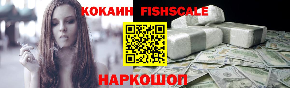 COCAIN 98% Аша