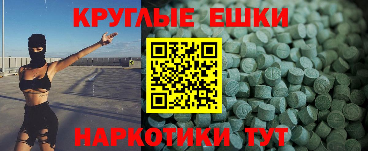 Аша  ЭКСТАЗИ Cube  Экстази  Ecstasy диски  Вход с VPN 