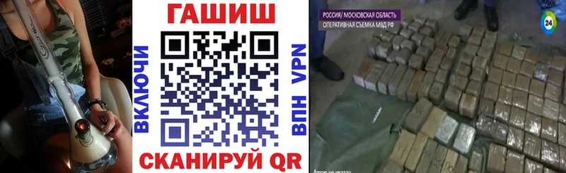 Гашиш Изолятор  ОМГ ОМГ вход  Аша 