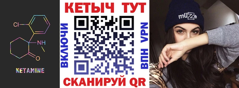 КЕТАМИН VHQ  Аша 