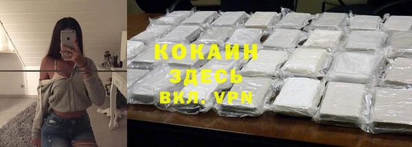 кокаин перу Арсеньев