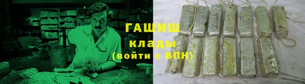 кокаин перу Арсеньев