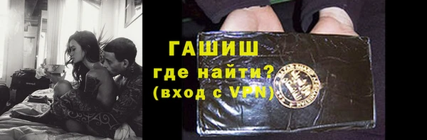 гашик Аркадак