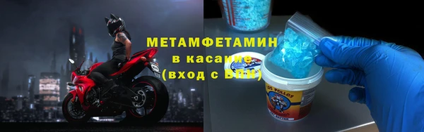 кокаин перу Арсеньев