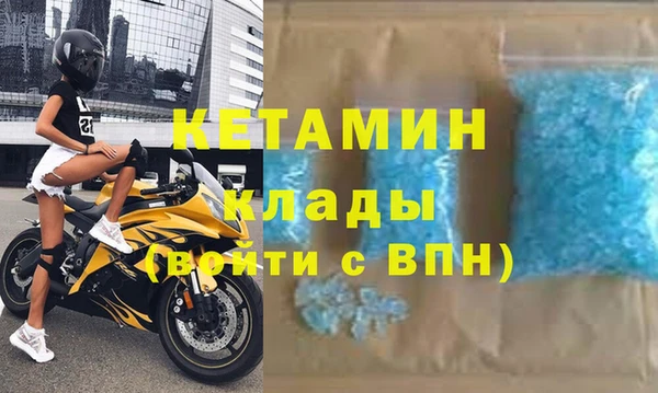 кокаин перу Арсеньев