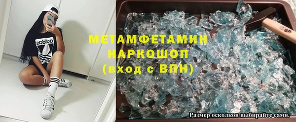 кокаин перу Арсеньев