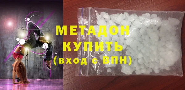 кокаин перу Арсеньев
