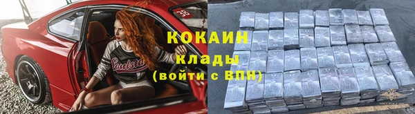 кокаин колумбия Армянск