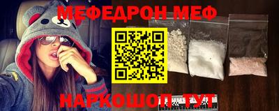 бутират Железноводск
