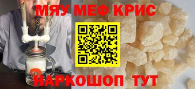 MDMA Premium VHQ Апрелевка