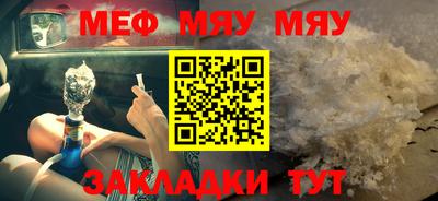 винт Апшеронск