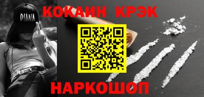 винт Апшеронск