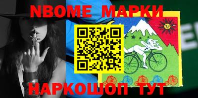 винт Апшеронск