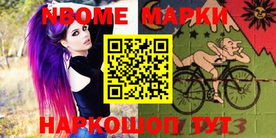 соль ск Аргун