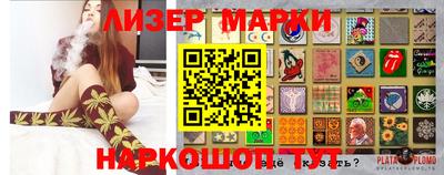 соль ск Аргун