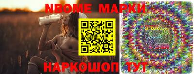 соль ск Аргун