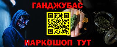 винт Апшеронск