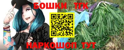 соль ск Аргун