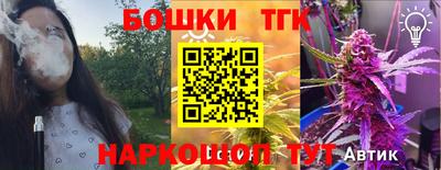 винт Апшеронск