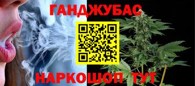 соль ск Аргун