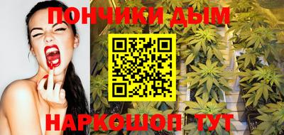 винт Апшеронск