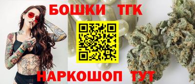 винт Апшеронск