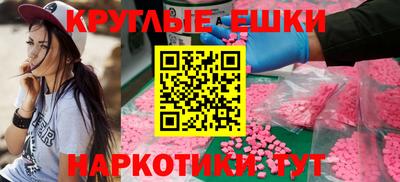 MDMA Premium VHQ Апрелевка
