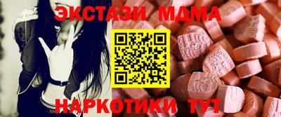 MDMA Premium VHQ Апрелевка