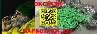 соль ск Аргун