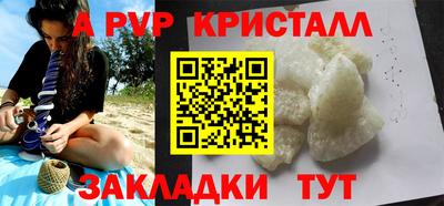 соль ск Аргун