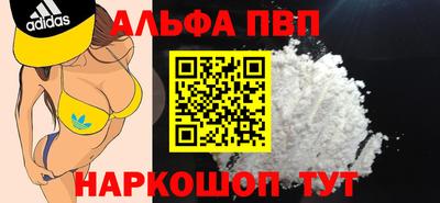 MDMA Premium VHQ Апрелевка