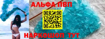 соль ск Аргун