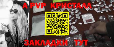 соль ск Аргун