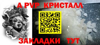 MDMA Premium VHQ Апрелевка