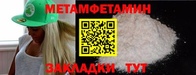 винт Апшеронск