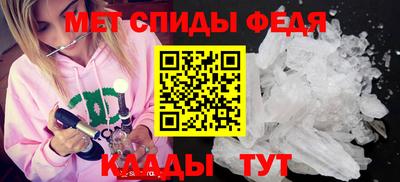MESCALINE Ефремов