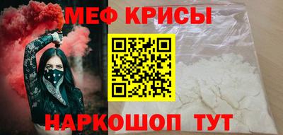 соль ск Аргун