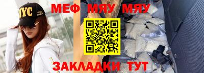 винт Апшеронск