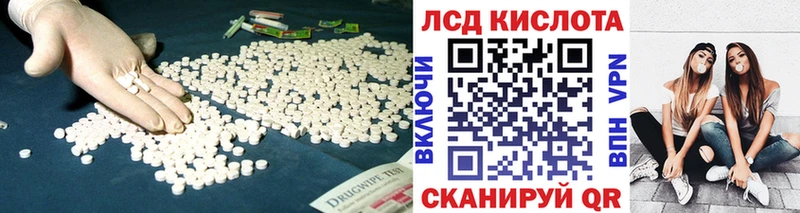 LSD-25 экстази кислота  Аша 