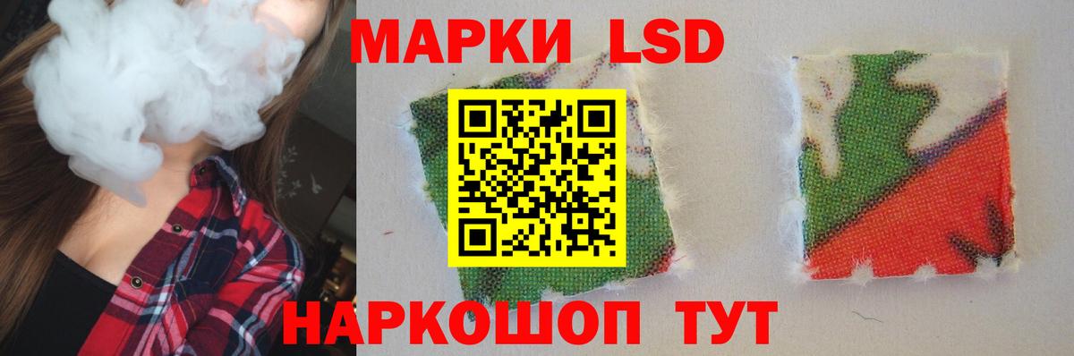 Лсд 25 экстази ecstasy Аша