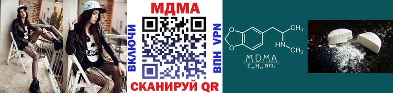 МДМА кристаллы  наркотики  Аша 