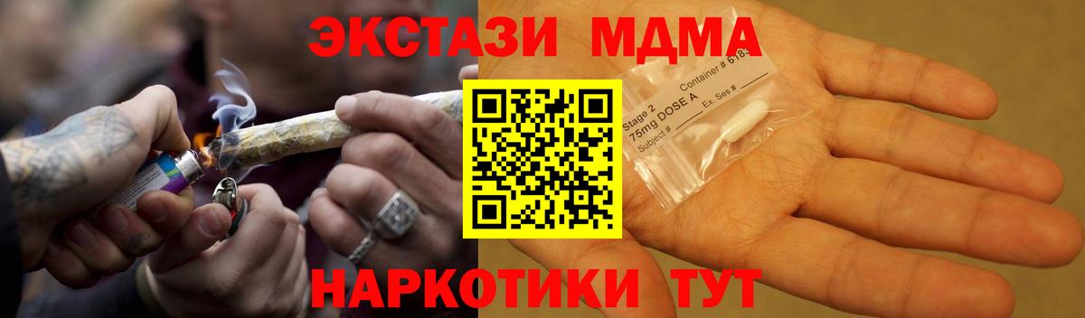 МДМА VHQ Аша