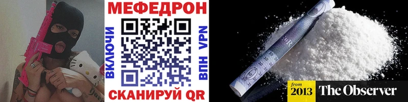 продажа наркотиков  Аша  МЯУ-МЯУ 4 MMC 
