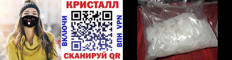 маркетплейс как зайти  Аша  МЕТАМФЕТАМИН пудра  kraken tor 